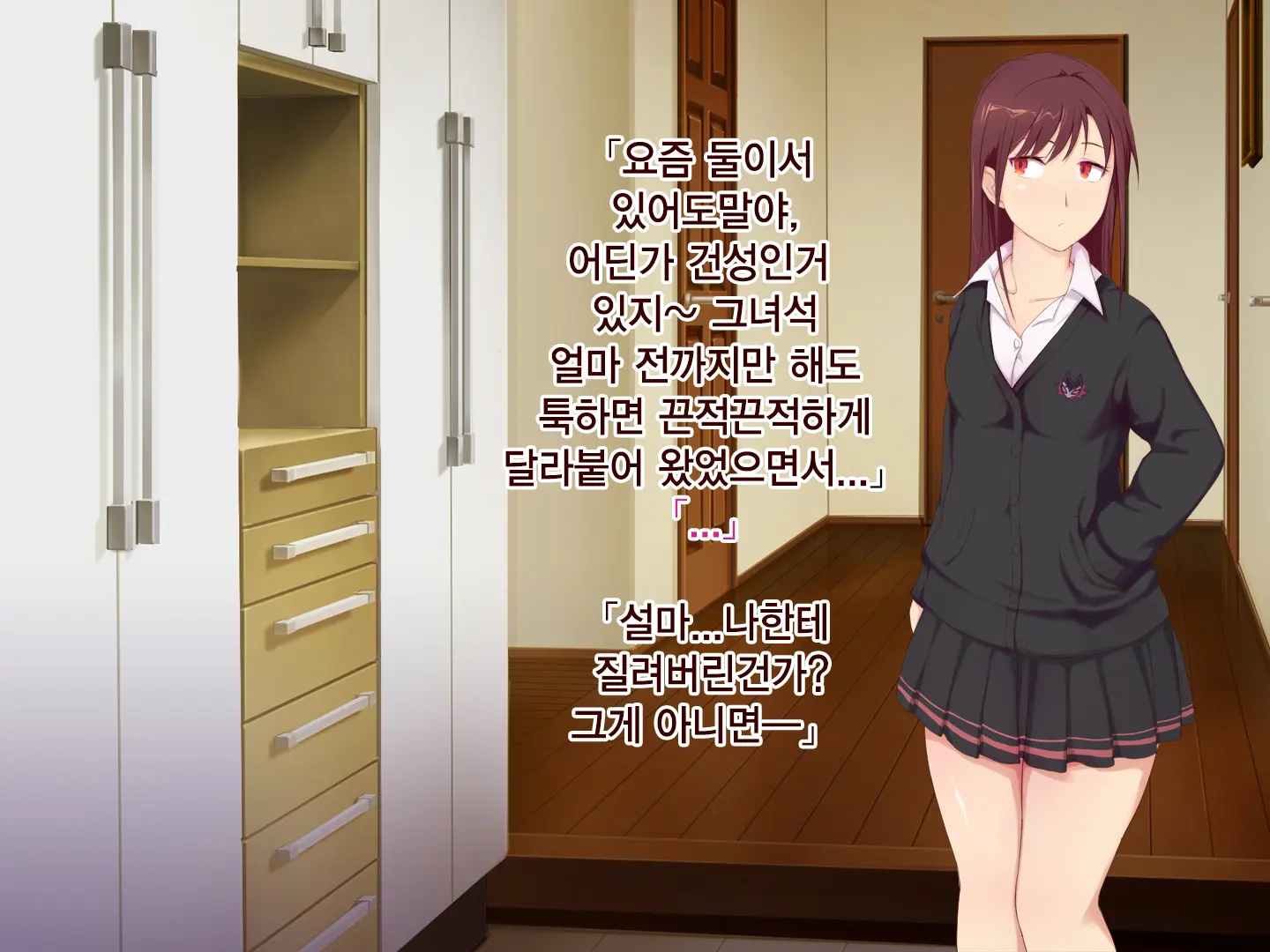 Okaa-San, Atashi No Kareshi Toranaide! | 엄마 내 남자친구 뺏지마!